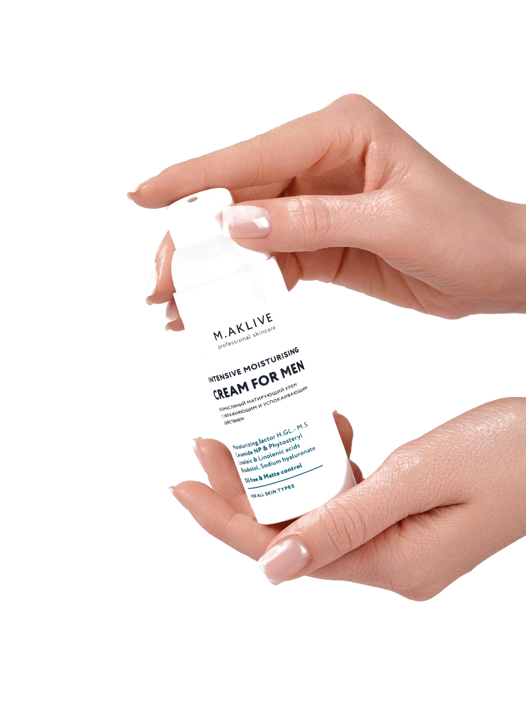 Интенсивно увлажняющий крем для мужчин