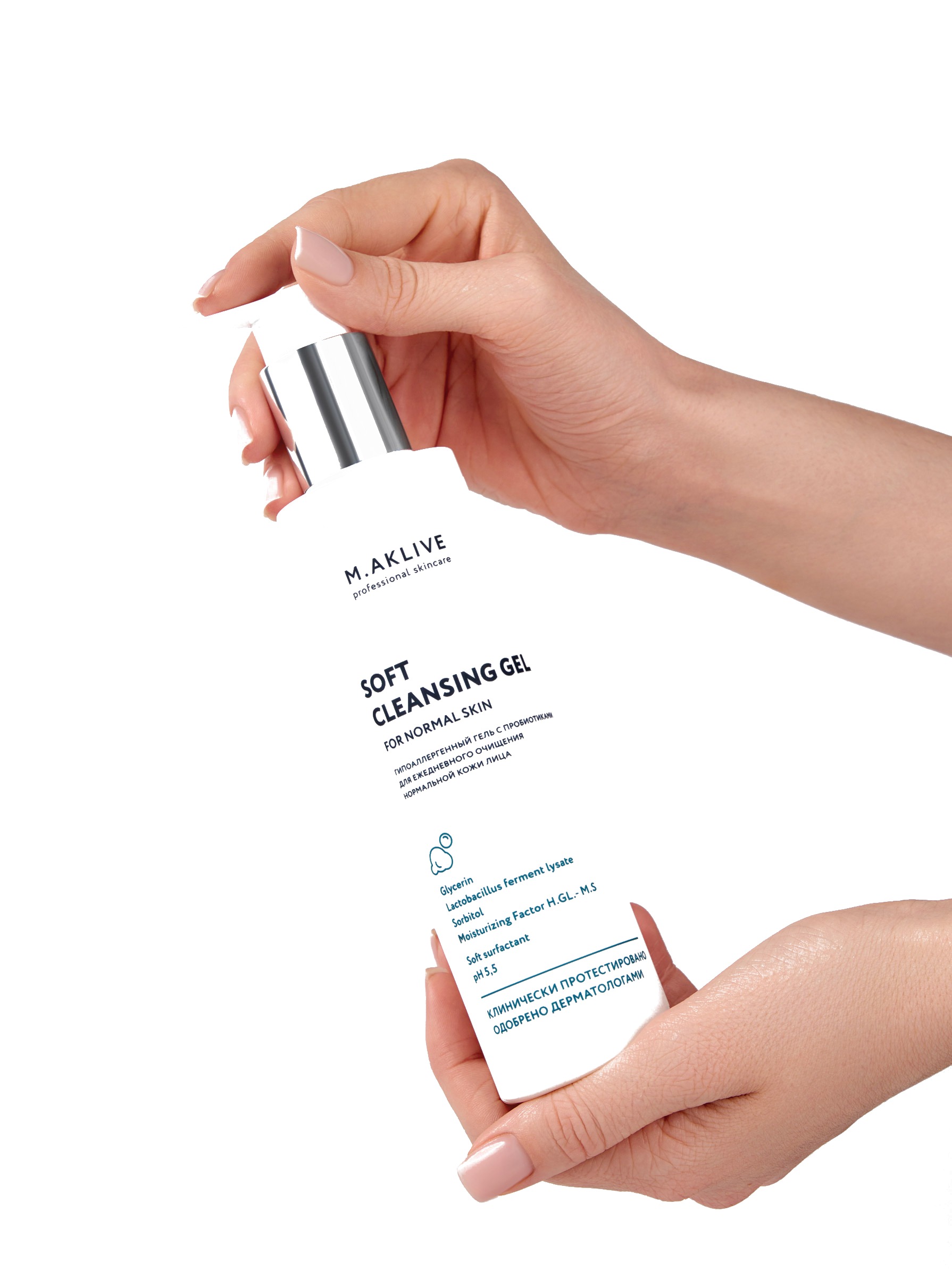 Мягкий гель для умывания нормальной кожи лица