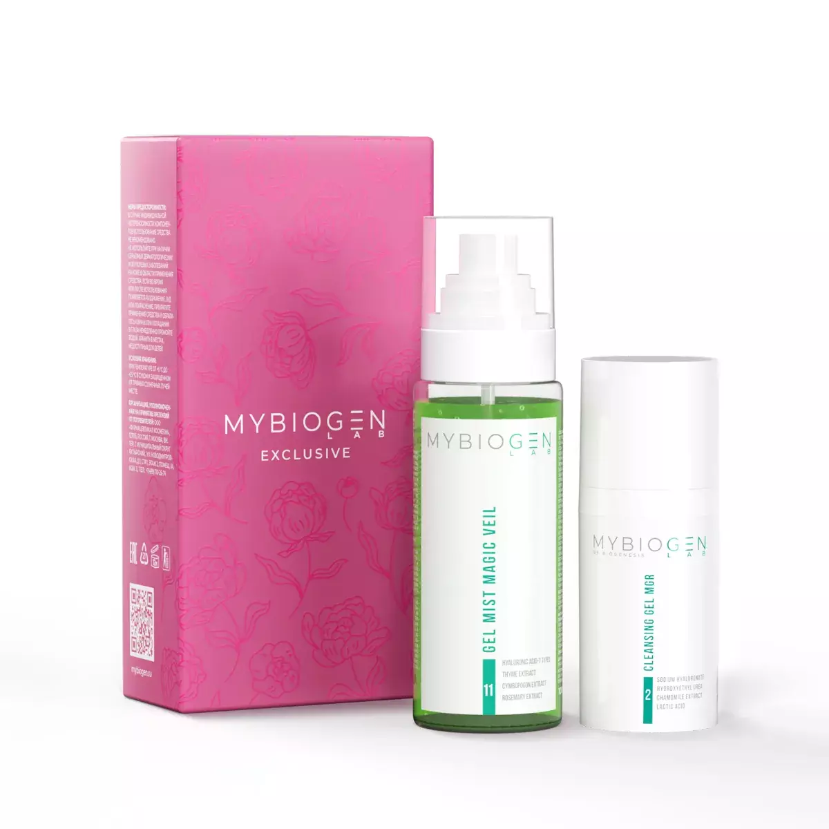 Набор Ежедневное увлажнение