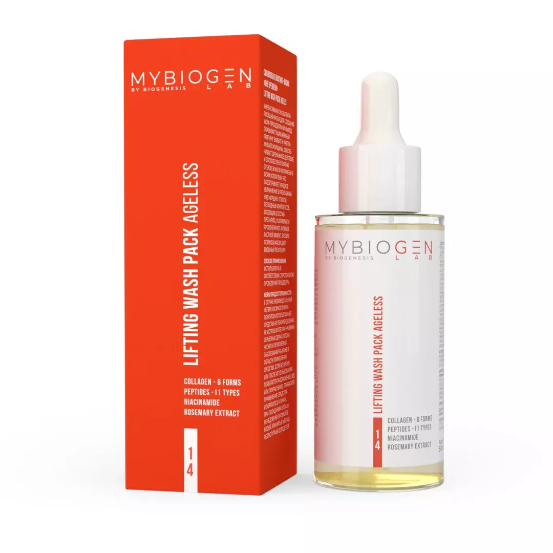 Lifting Wash Pack Ageless