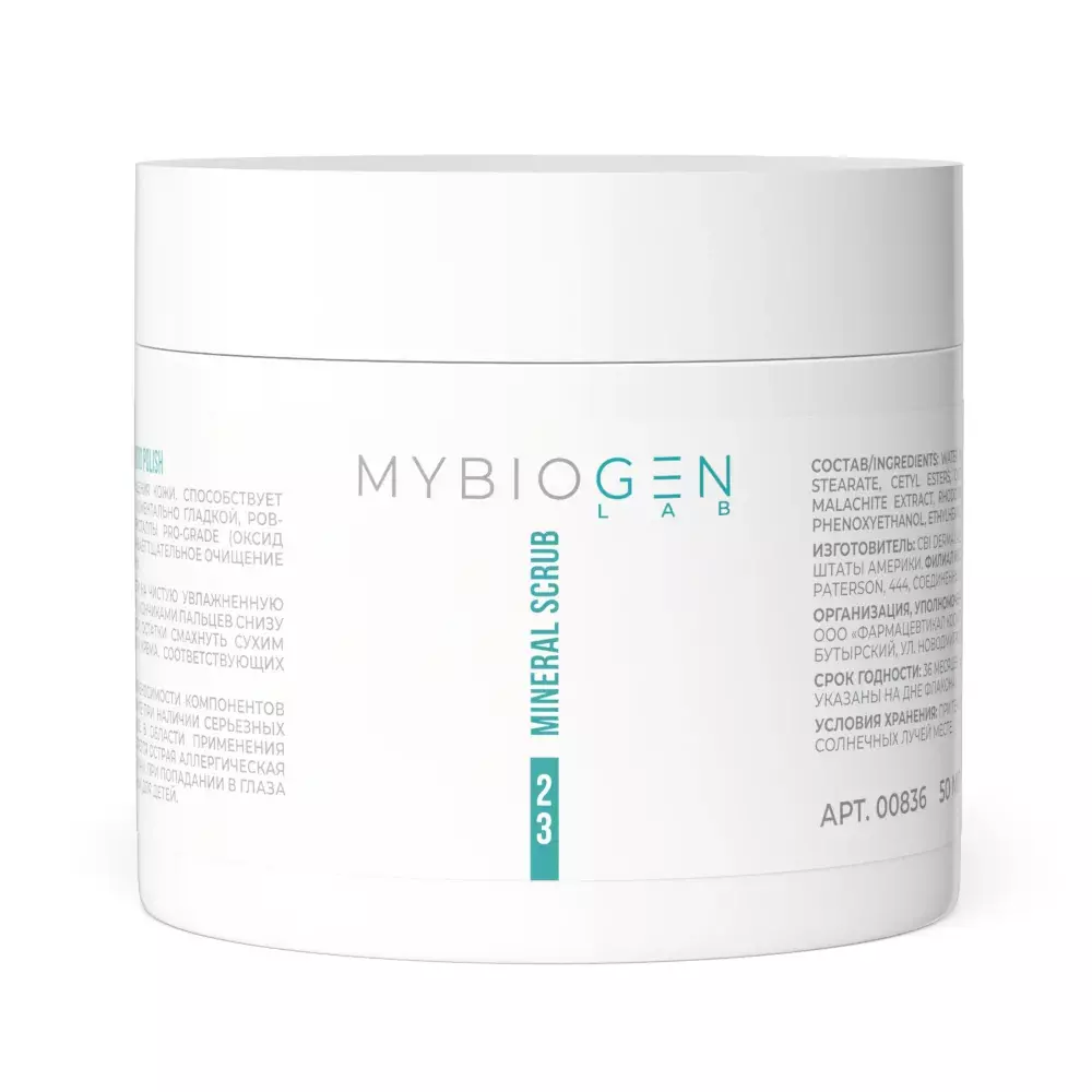 Mineral Scrub MICRO POLISH