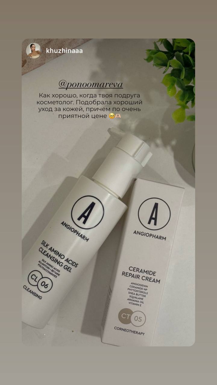 Отзыв клиента