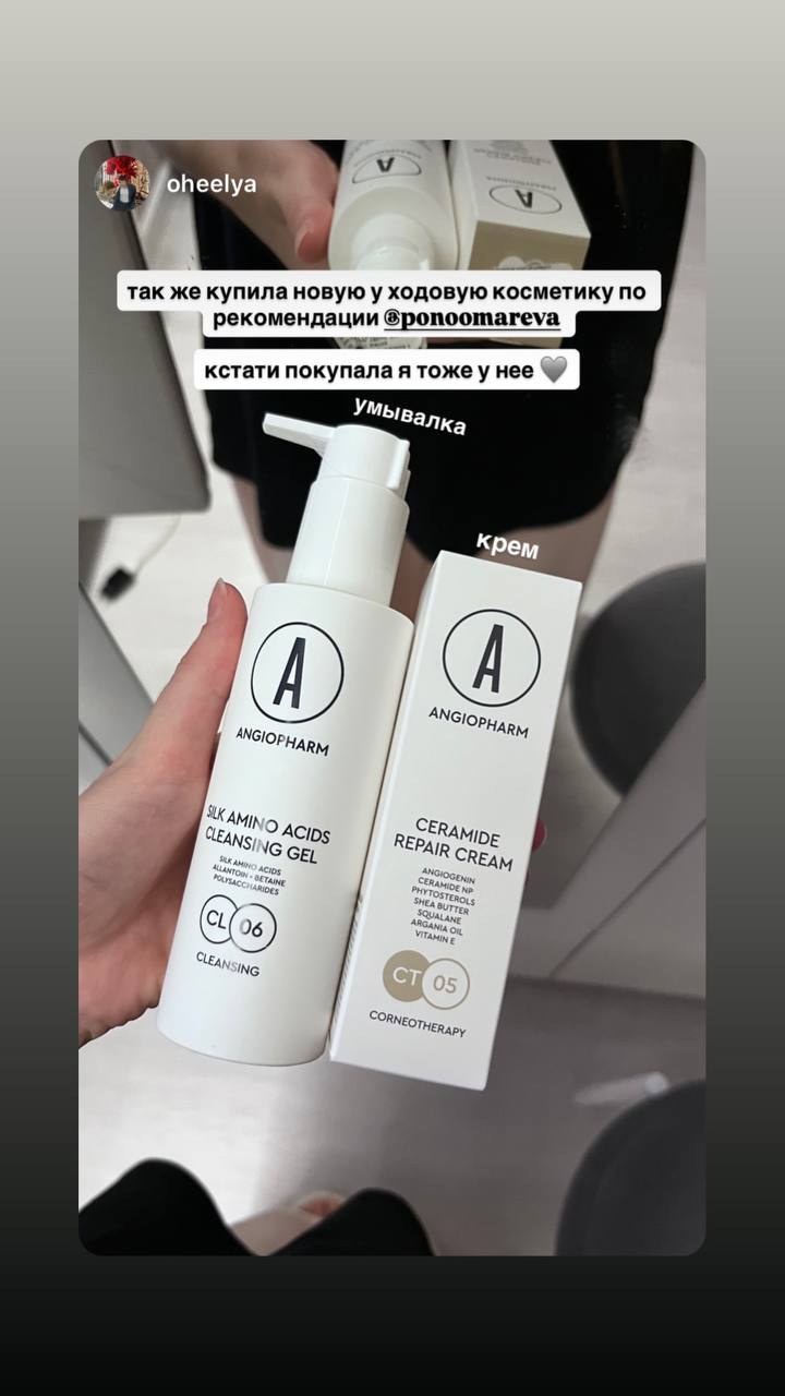 Отзыв клиента