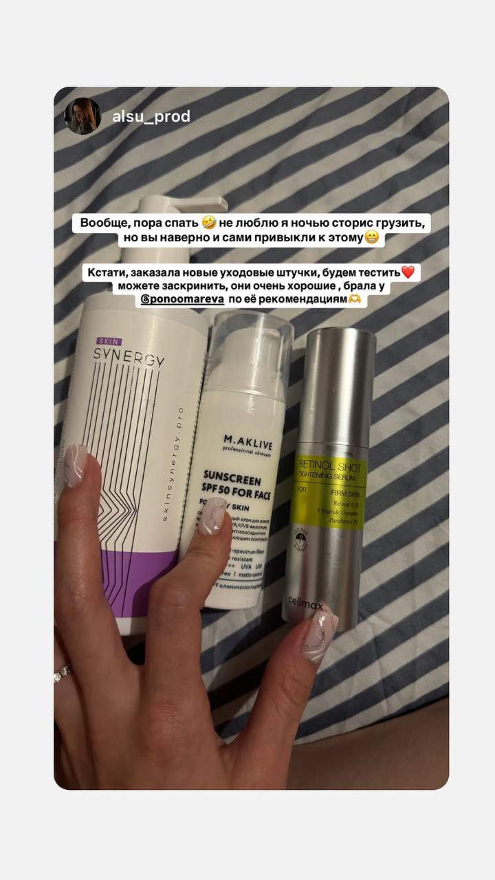 Отзыв клиента