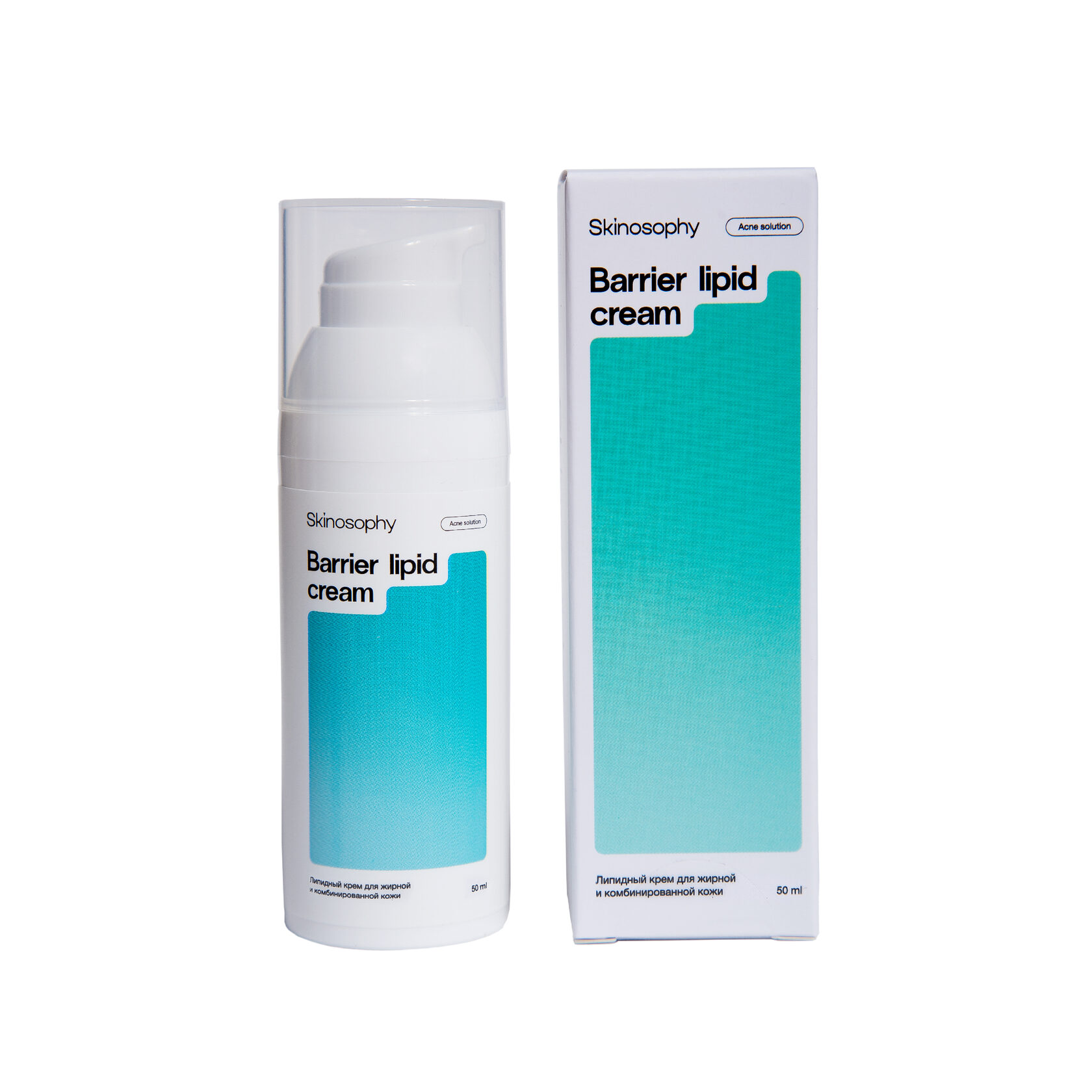 Крем липидный для жирной и комбинированной кожи