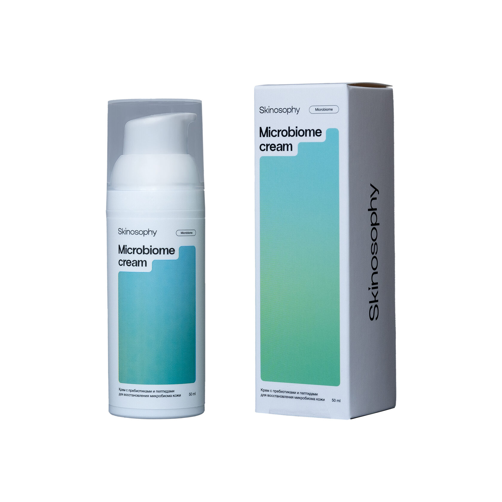 Крем с пребиотиками и пептидами