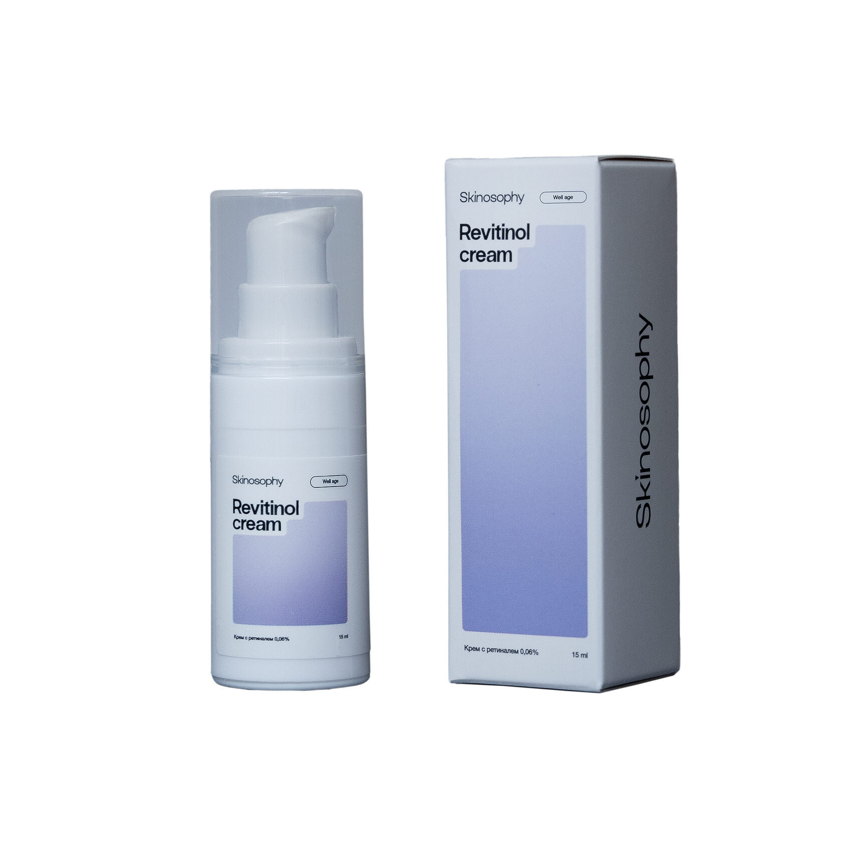 Крем с ретиналем 0,06%