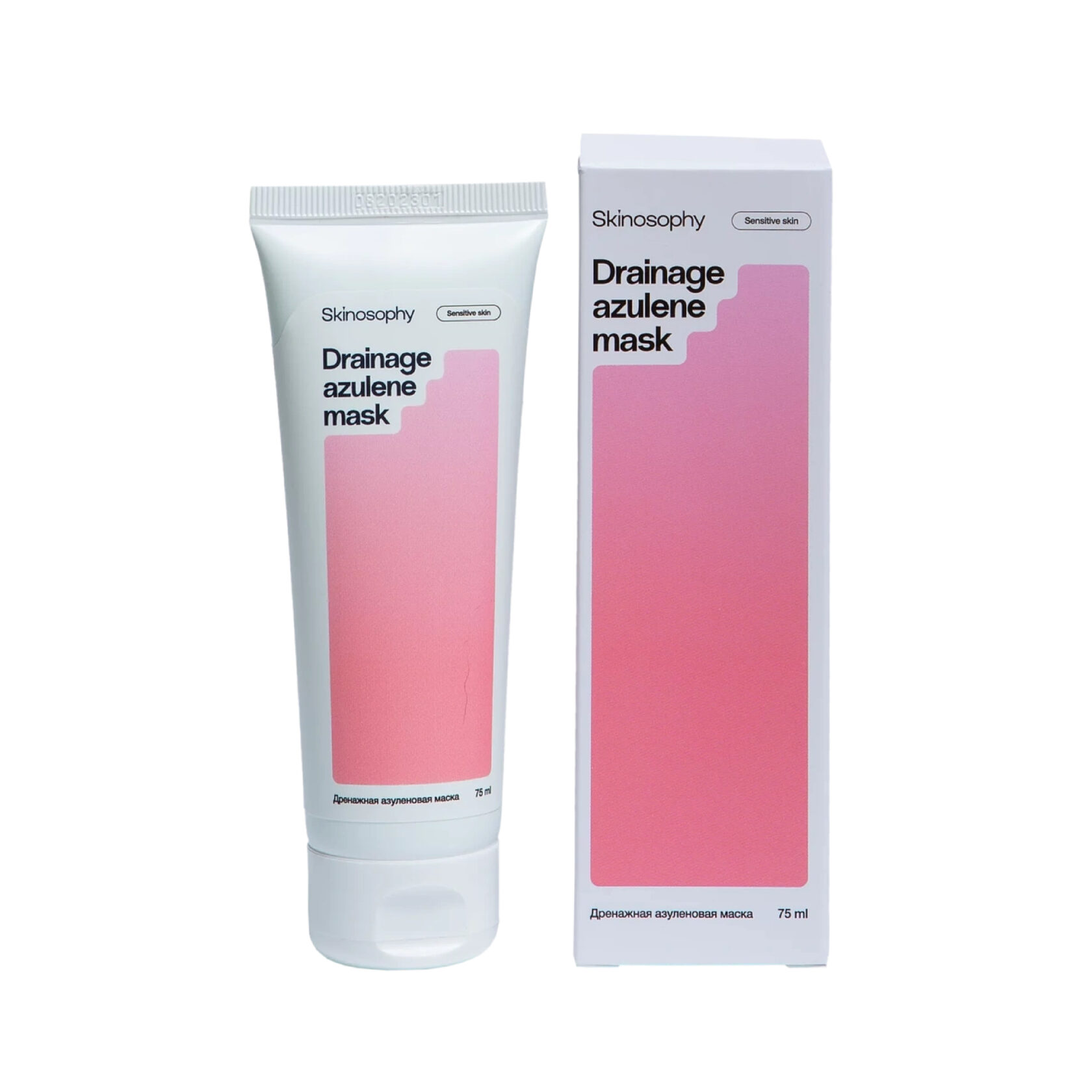 Дренажная азуленовая маска