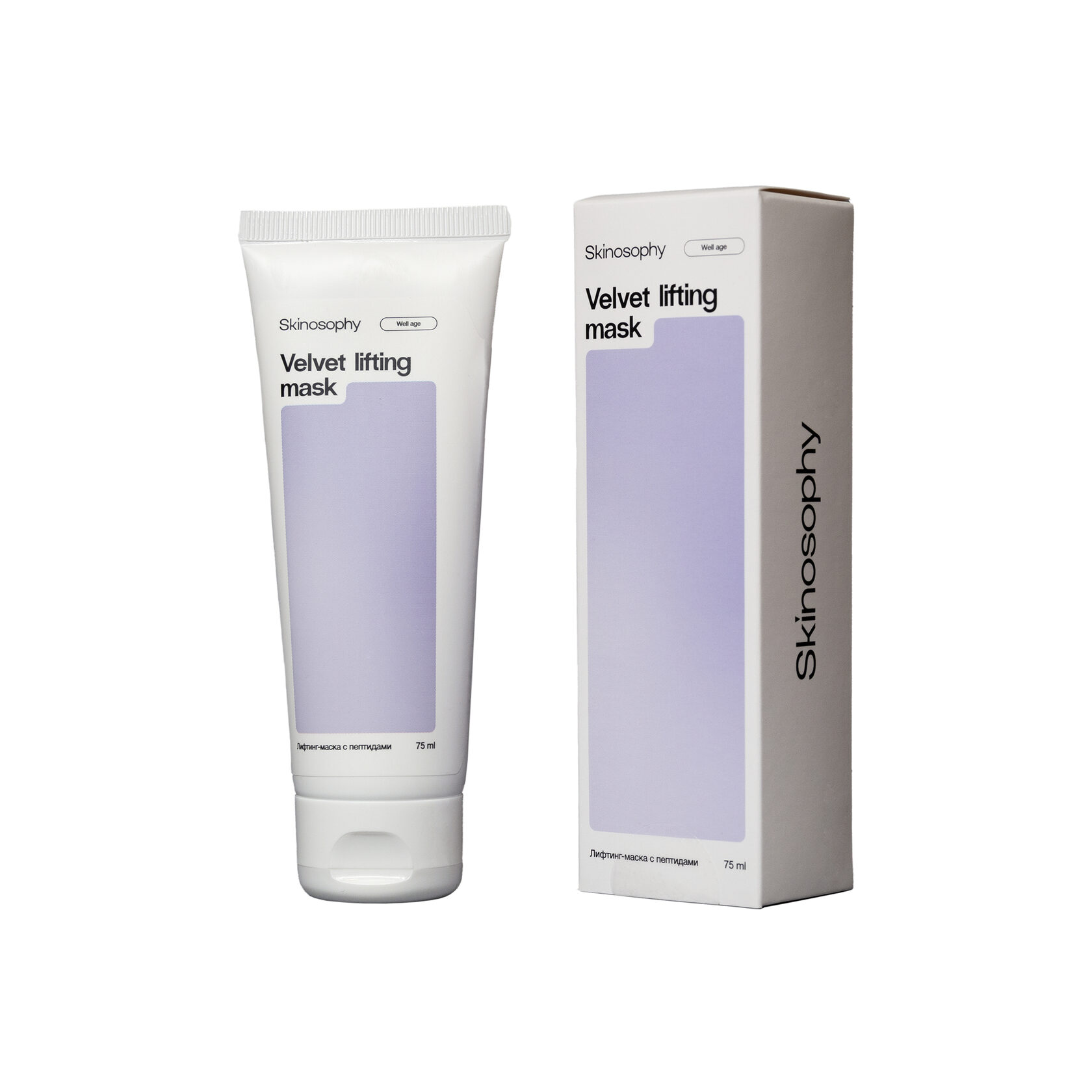 Лифтинг-маска с пептидами