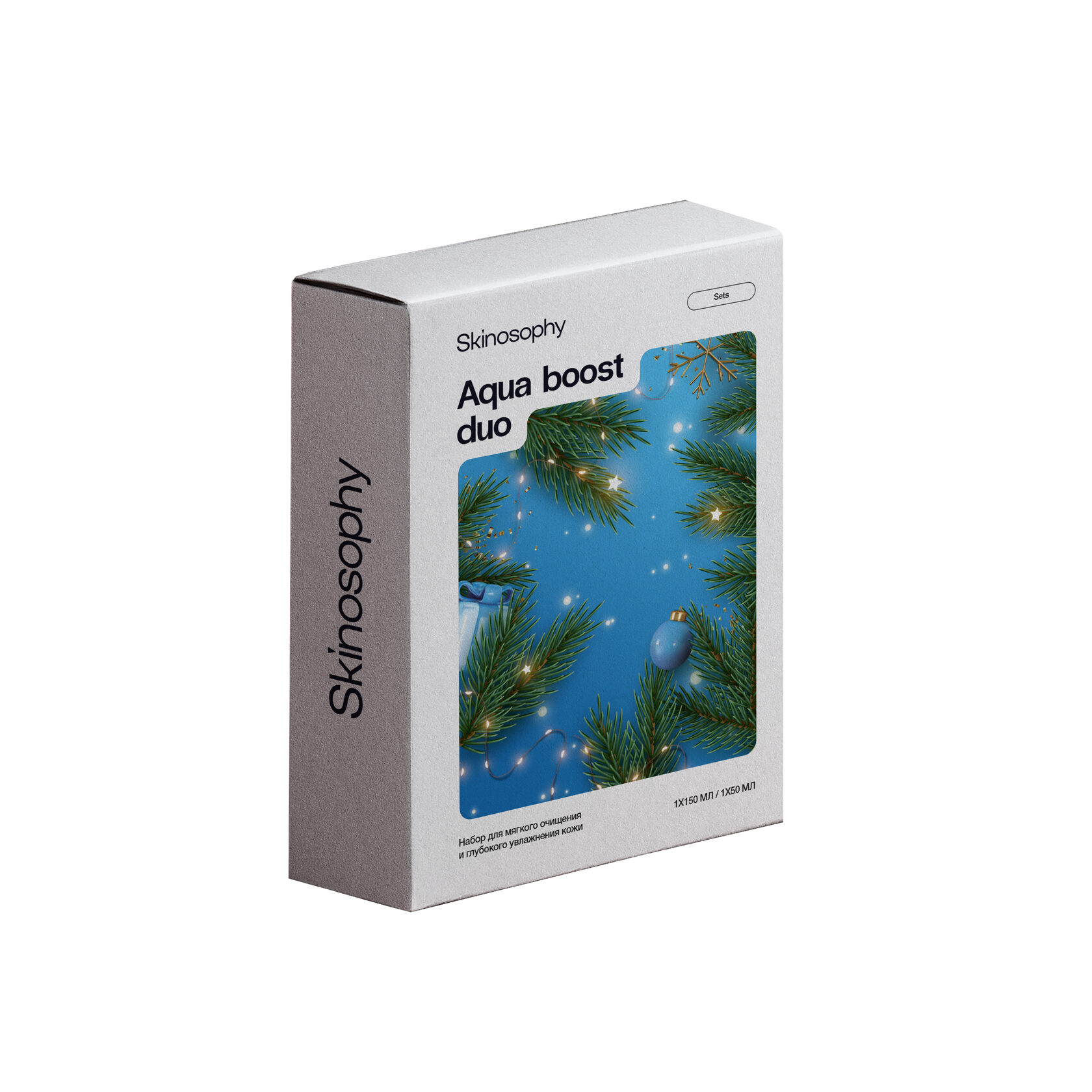 Набор для мягкого очищения и глубокого увлажнения