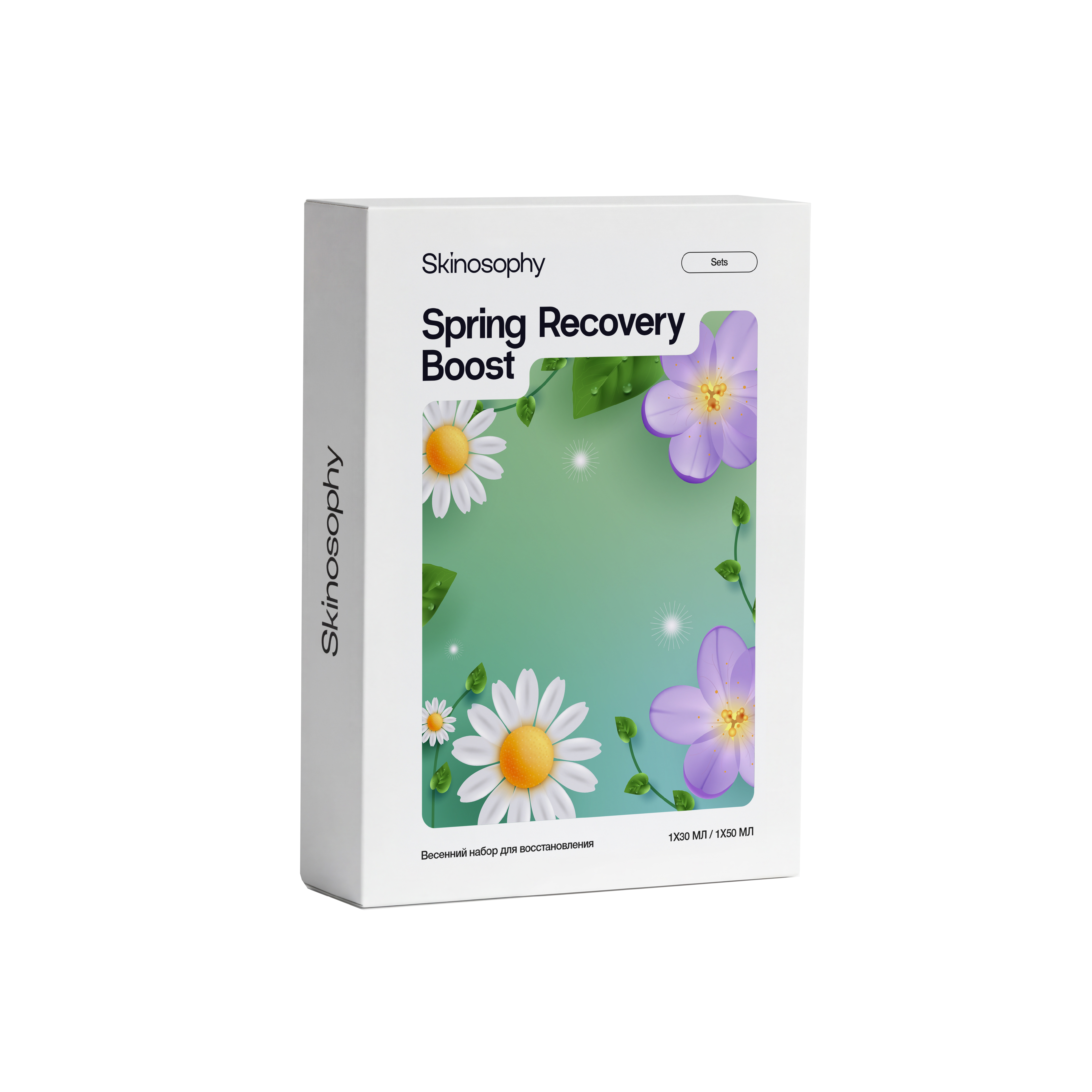 Весенний набор для восстановления