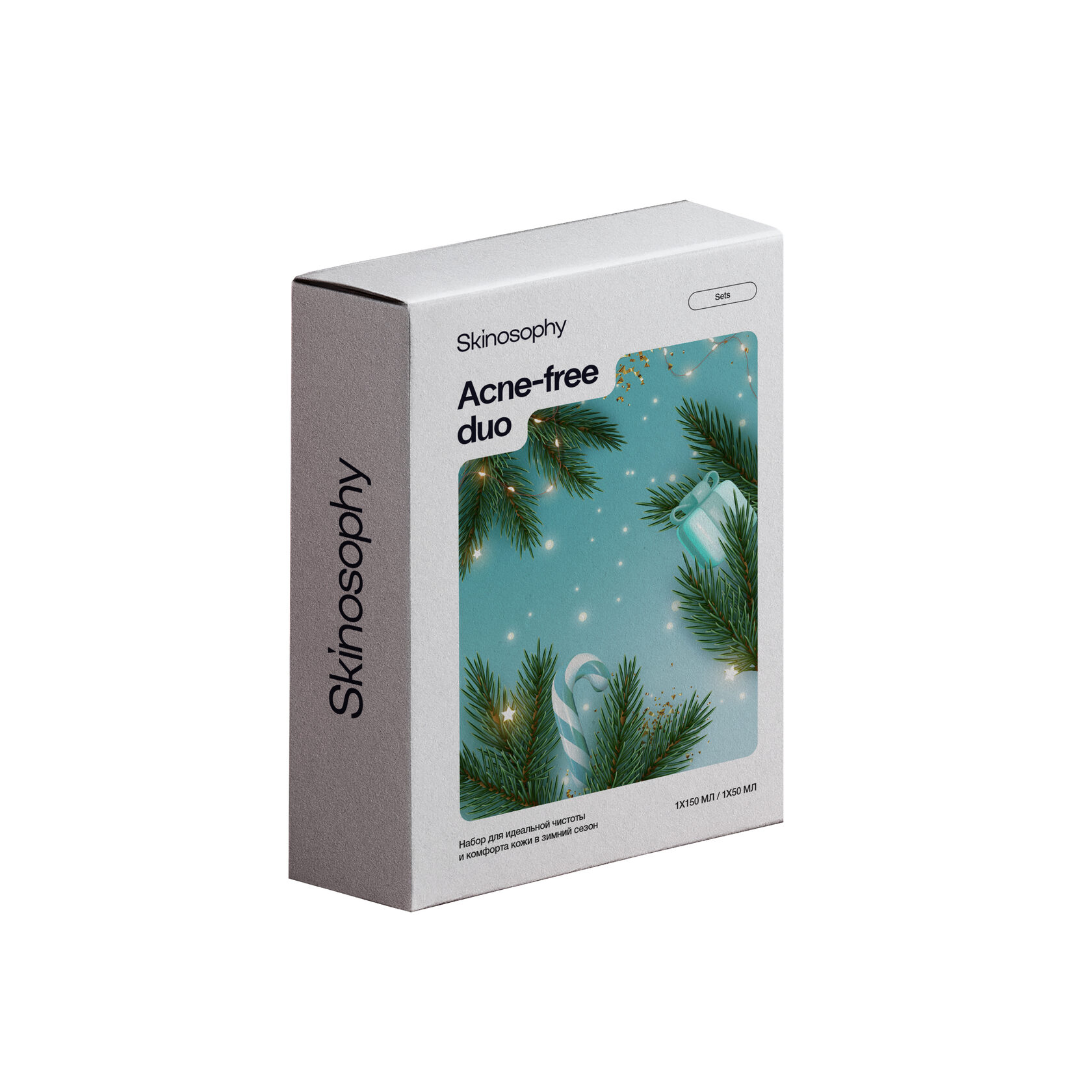 Набор для идеальной чистоты и комфорта кожи в зимний сезон