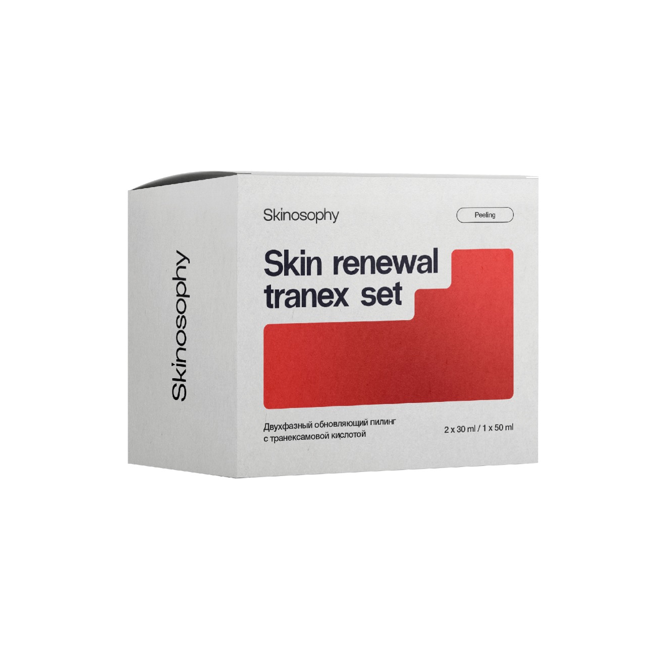 Двухфазный обновляющий пилинг с транексамовой кислотой